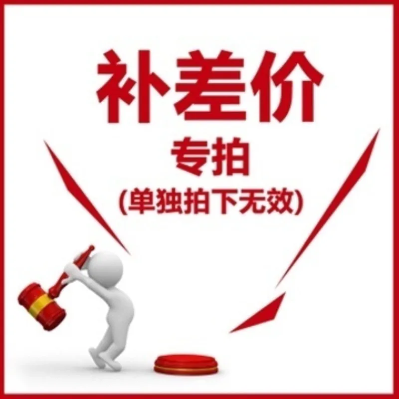 

Ссылка для корректировки цены на VIP-аксессуары – пожалуйста, не размещайте заказ.