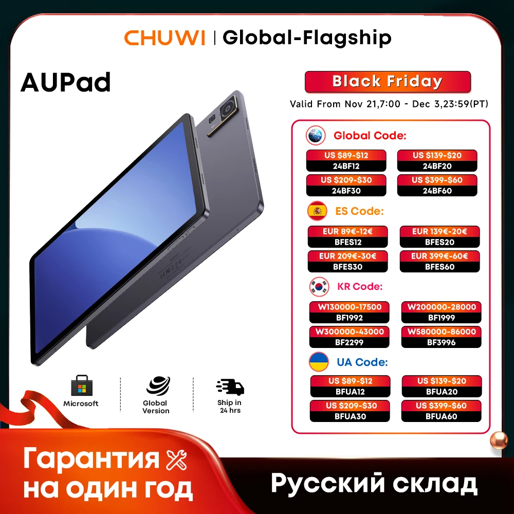 تابلت CHUWI AuPad Android 14 تابلت 10.95 بوصة FHD + 2K شاشة Snapdragon 685 8GB RAM 128GB ROM 13MP AF خلفي 7000mAh 18W 4G LTE Tab