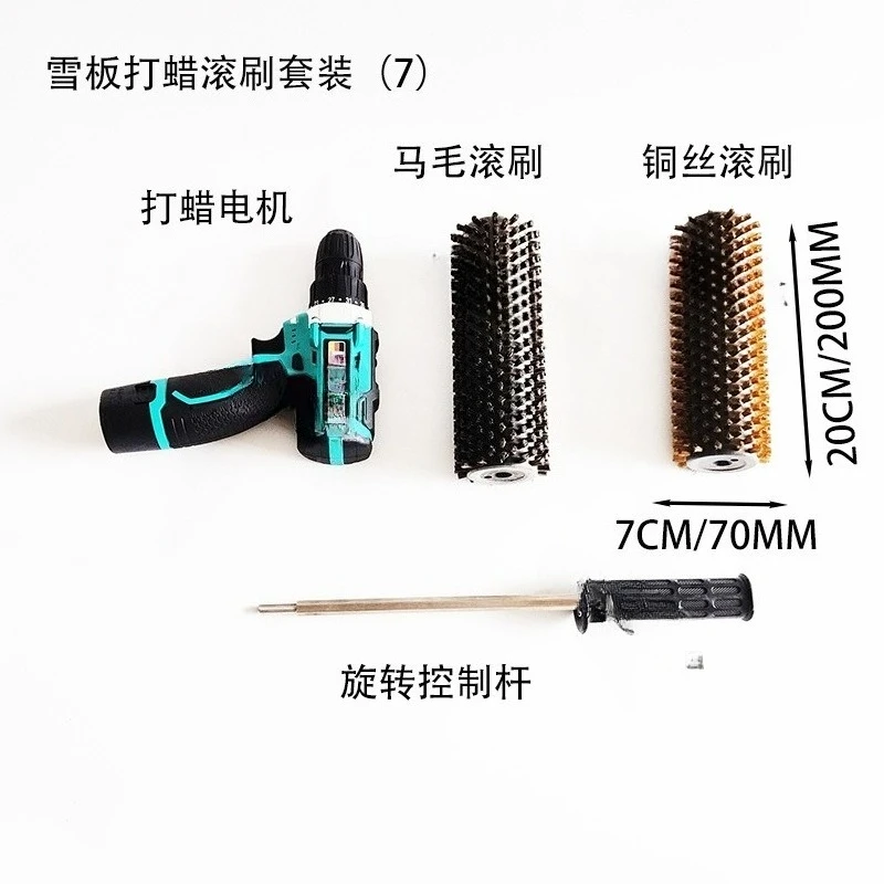Ski waxing roller brush, polishing roller brush, ski waxing set nylon brush