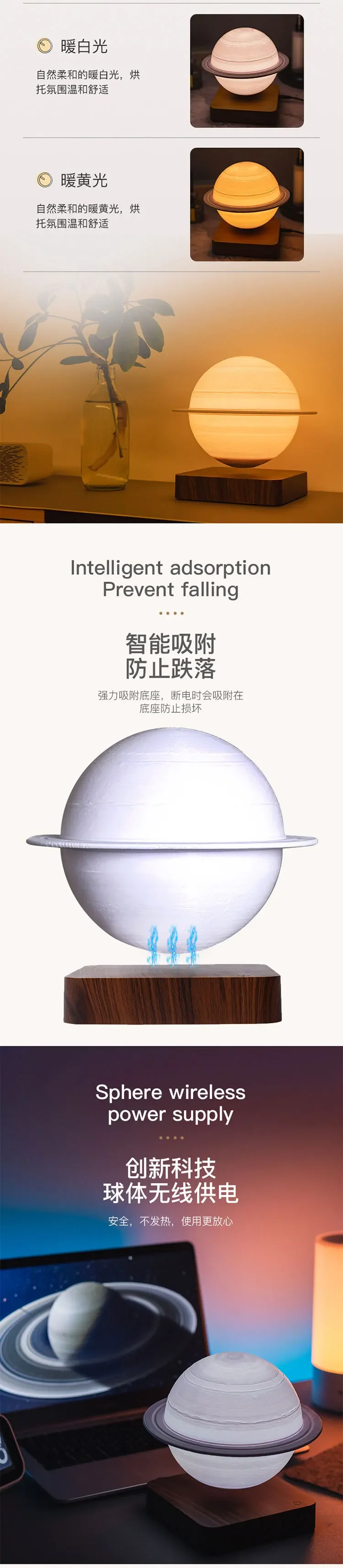 Creative Maglev Saturn Light 18cm Bedroom Atmosphere Three-color Light, Tabletop Ornament Gifts