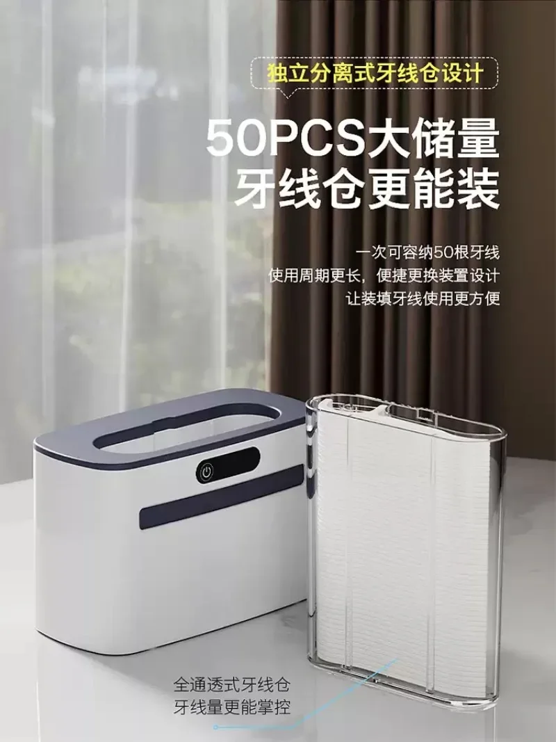 For Smart Induction Auto Eject Dental Floss Container, Transparent Floss Pick Storage Box for Home Hotel Salon Business Use