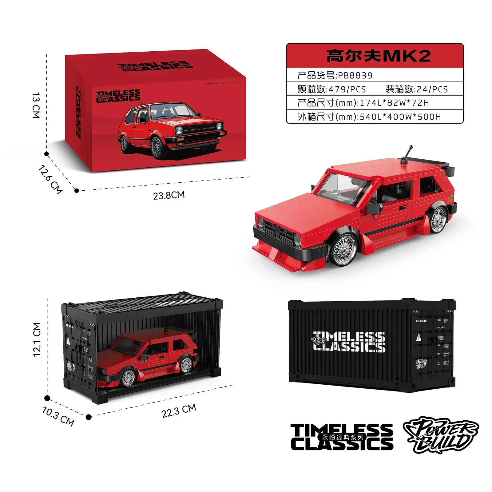 Rosso Golf MK2 Auto Building Blocks MOC PB8839 Velocità Modello di veicolo Mattoni Idee ad alta tecnologia Kit giocattolo Collezione Regalo fai da te Bambini Aldult