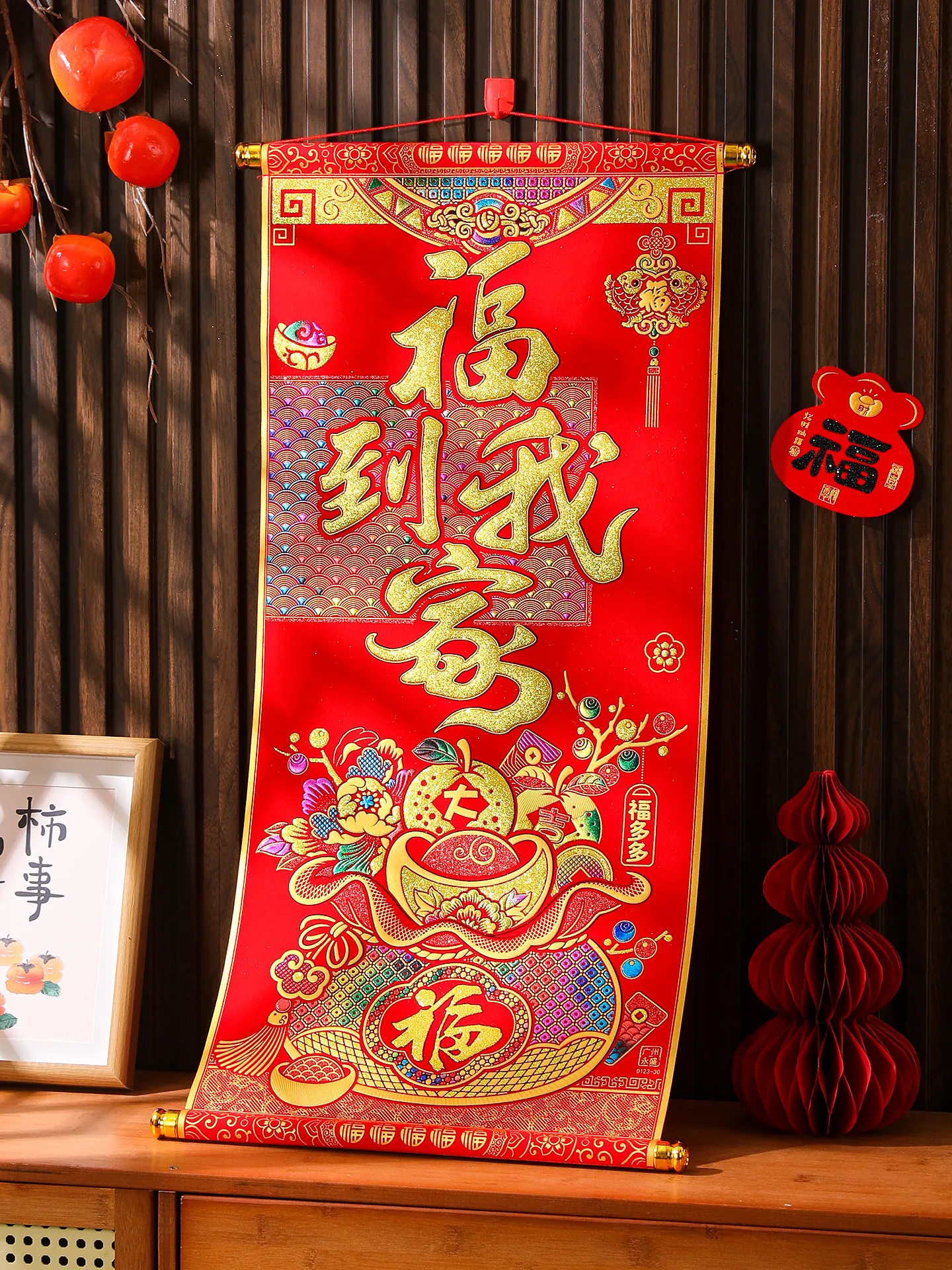 

New Year scroll decorations for new homes, high-end velvet fabric for home use, with the word 'Fu' written in Chinese