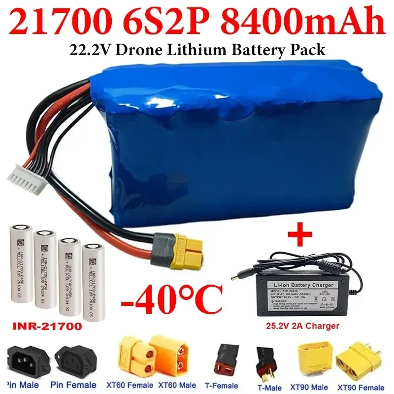 NEW UAV Drone Rechargeable Battery 21700 M50 M50T M50LT 50G 50E 6S2P 22.2V 21.6V 25.2V 10AH W/14AWG 12cm XT60 W/ JST-XH Balancer