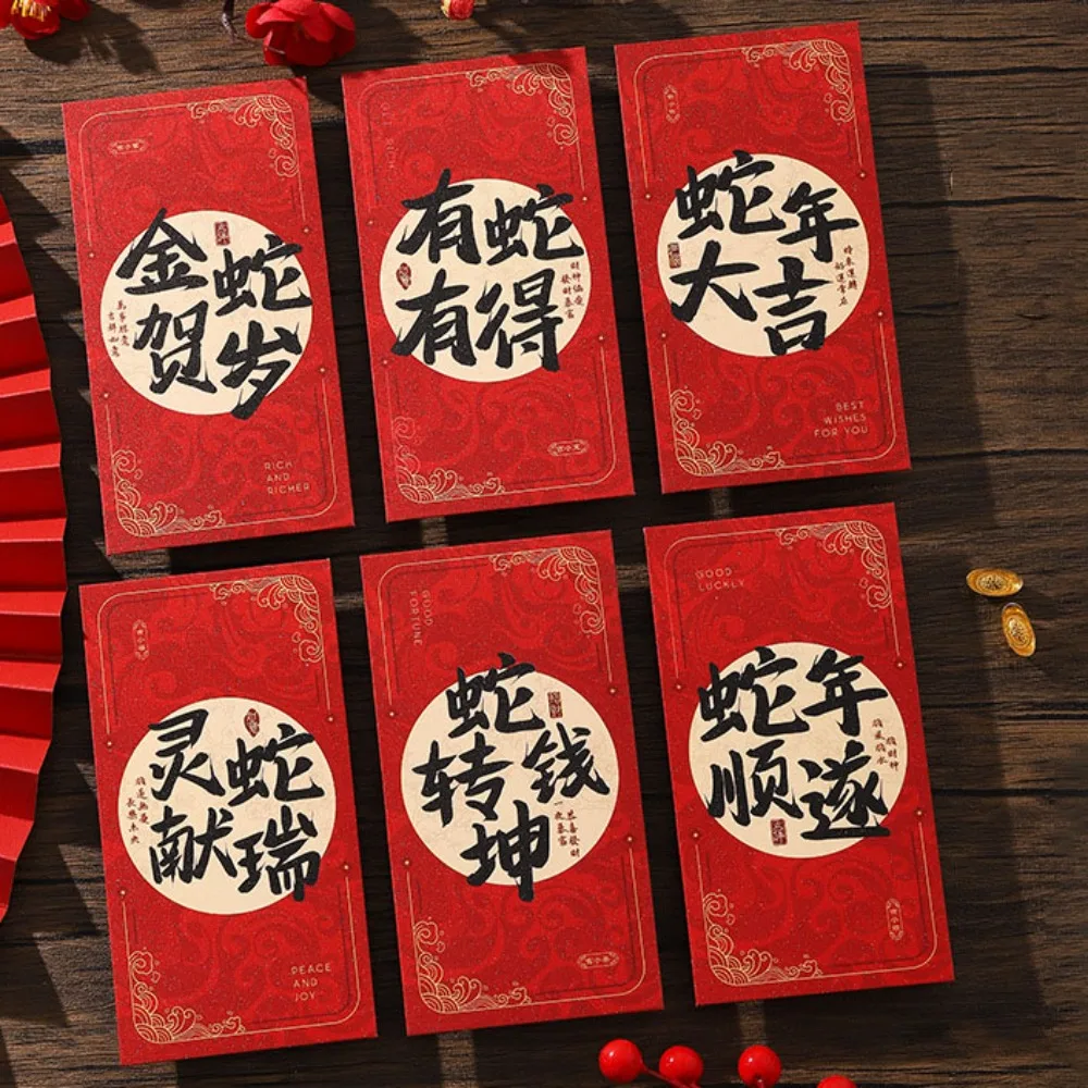

Cartoon Calligraphy Pattern Chinese New Year Red Envelope Rectangular Solid Lucky Money Bag Thickened Retro HongBao Gift