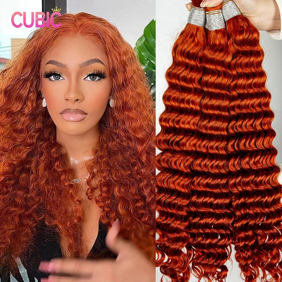 28 In 350 Color Deep Wave Bulk Human Hair for Braiding No Weft Virgin Hair Curly Human Braiding Hair Extensions for Boho Braids