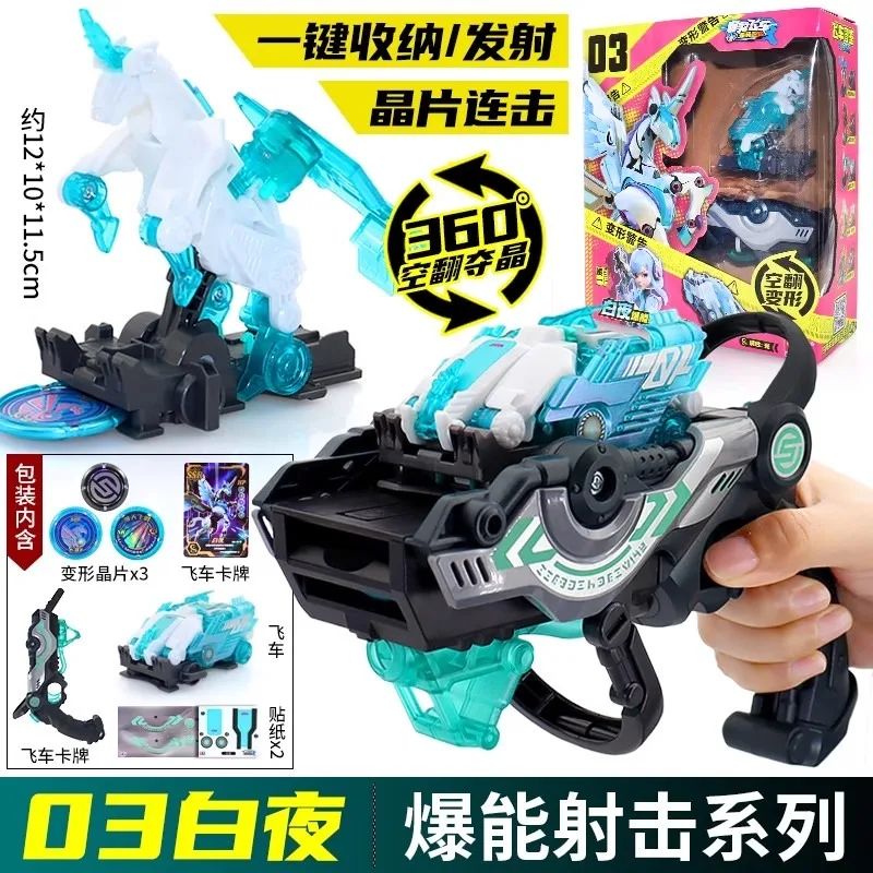 Screechers Wild Chip Code laberinto transformar figura de acción Robot Energy Burst Shot Deform Car Beast 360 °   Juguete para niños con chip de captura abatible