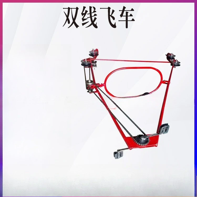 High-altitude aluminum conductor flying car, high-voltage line inspection flying car, bicycle wire maintenance flying car