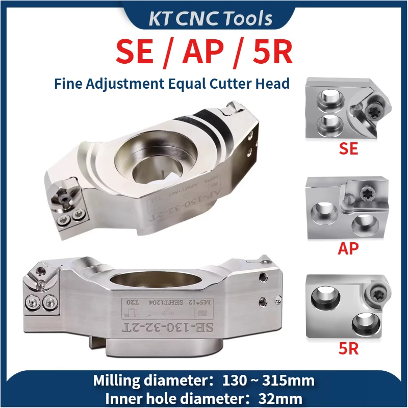Обработка стали с регулируемым диаметром AP/SE/5R/R5, летающая режущая головка с точной регулировкой, алюминиевая режущая головка равной высоты