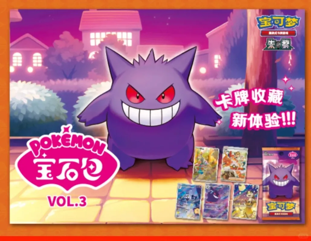 

Оригинальная коллекция Pokemon Ptcg Vol.3 Gem Pack Vol.3 Китайская сборная карточка-сюрприз Pkm Scarlet & Violet Eternity Booster Pack Игрушка