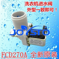 1PCS Haier washing machine water inlet valve, pulsator child prodigy water inlet solenoid valve FCD180A/270A/90A