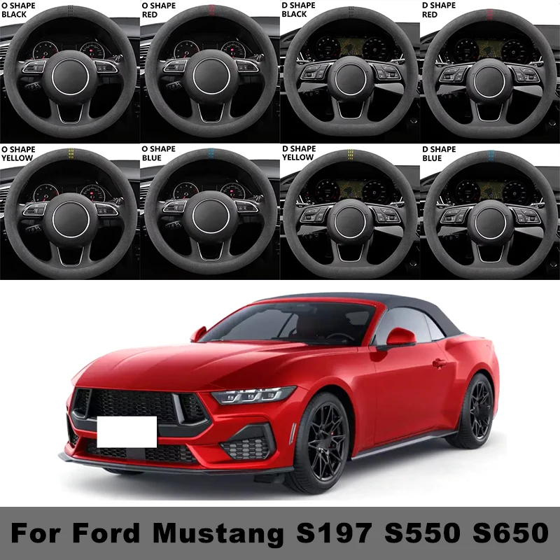 

38cm Suede Car Steering Wheel Cover Ultra-thin Non-slip Breathable For Ford Mustang S197 S550 S650 D-shaped Round All Seasons