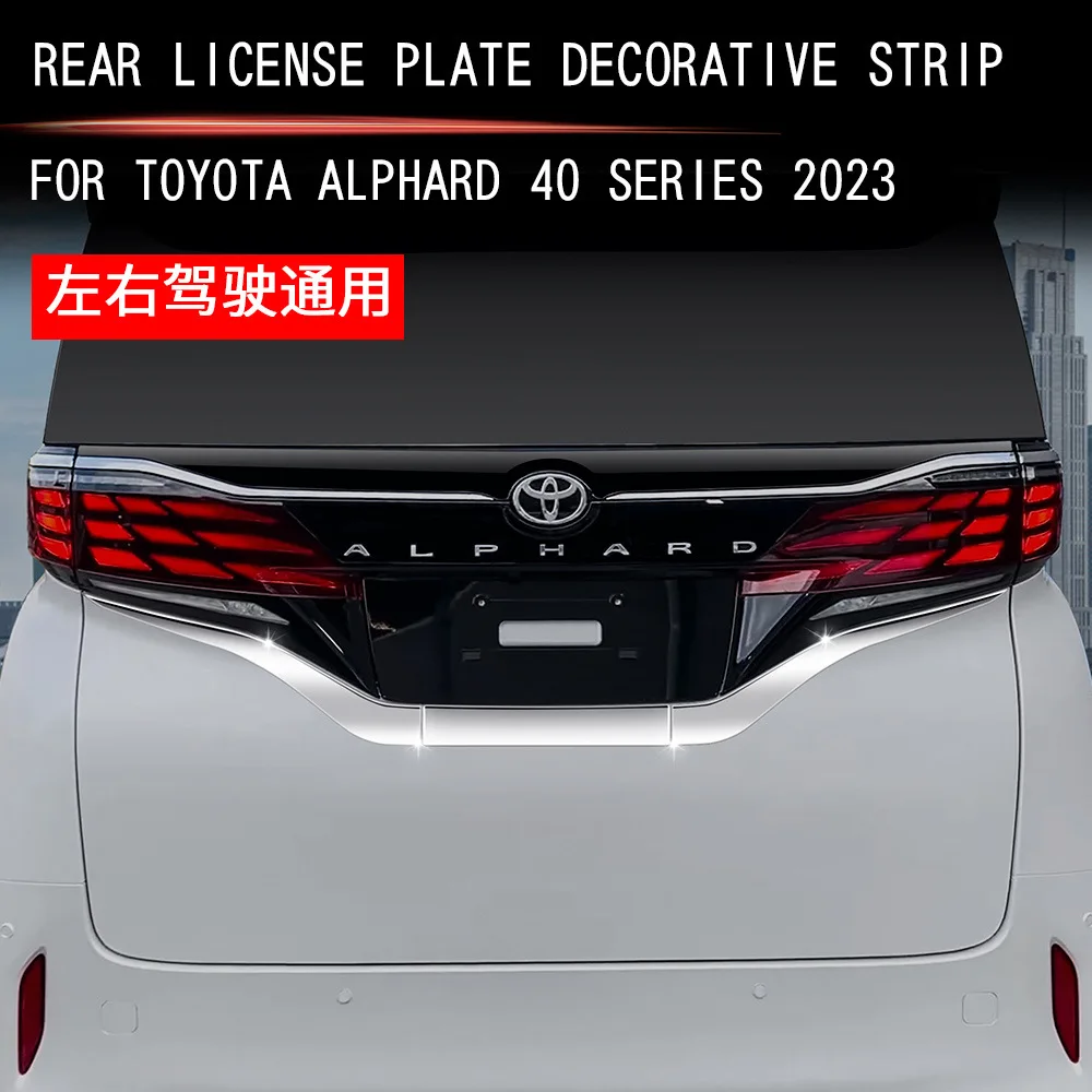 

Для Toyota Alphard Vellfire 40 Series 2023, внешние хромированные аксессуары для стайлинга, наклейка из нержавеющей стали, передний номер. Тарелка Гарнир