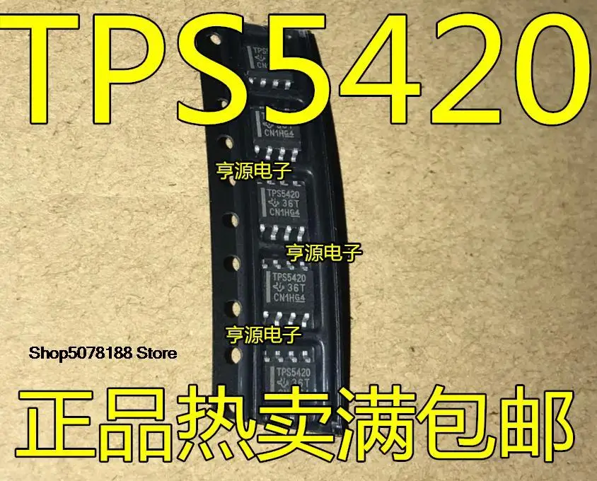 

5 шт. TPS5420 TPS5420DR SOP8 IC