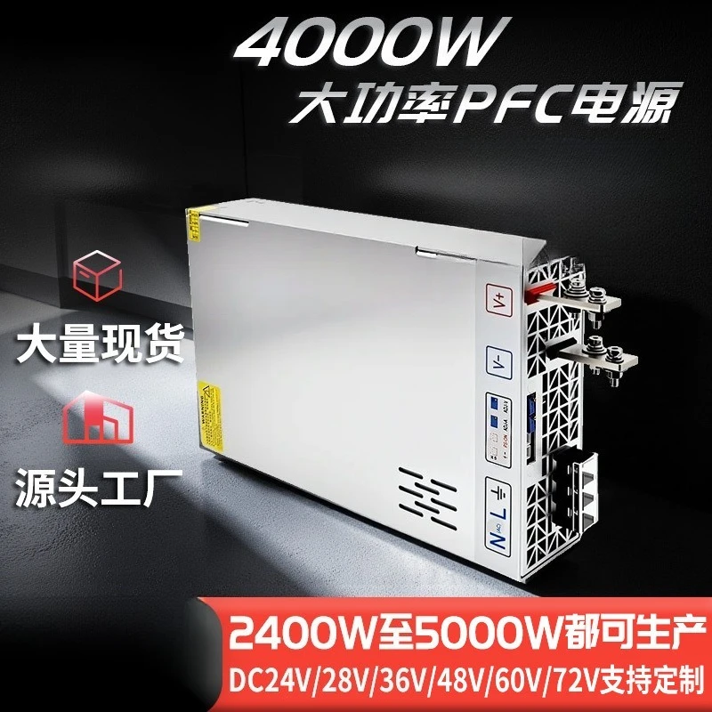 RSP-4000-24 Switching Power Supply 220v To 24V36V48V60V Industrial Control Power Supply 4000W Supply