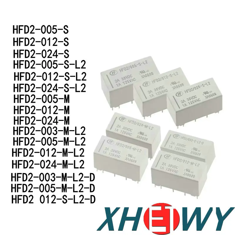 HFD2-003/005/012/024-S-M-L2-D dual coil magnetic holding relay 1A 10-pin 125VAC