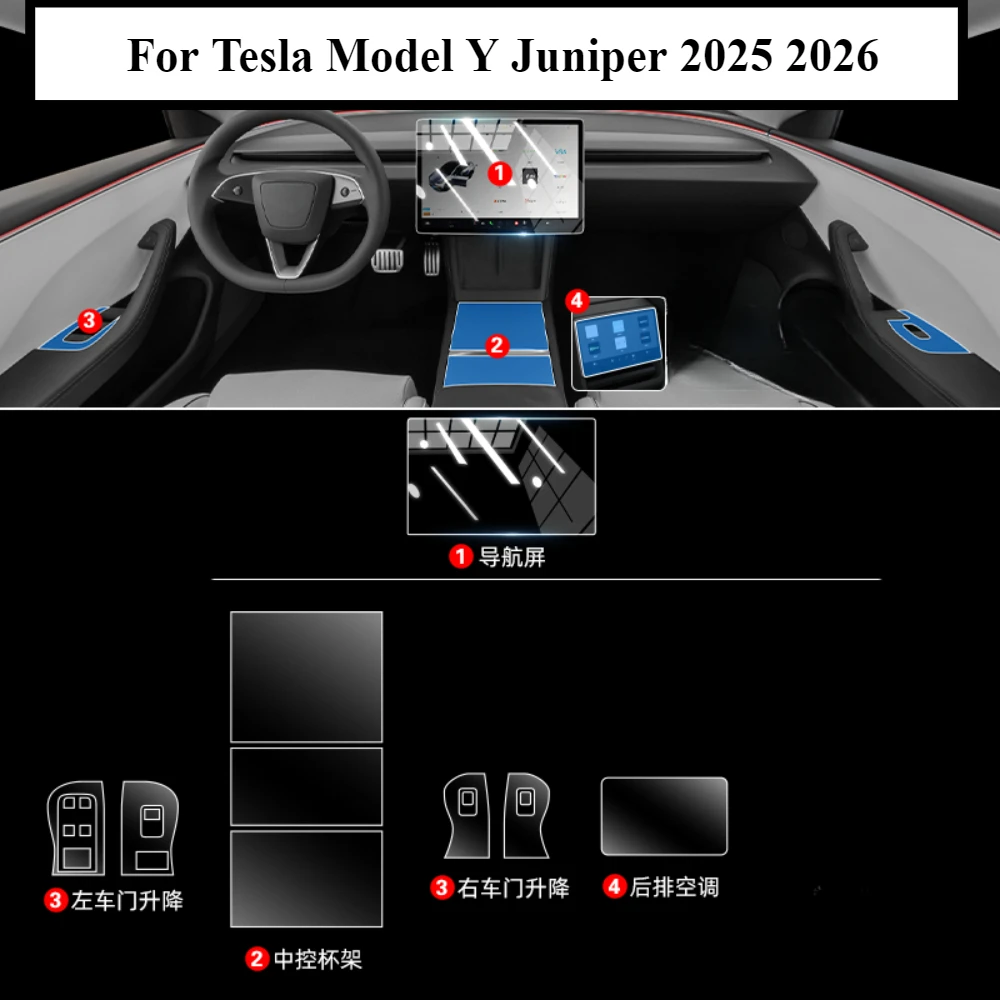Pour Tesla Model Y Juniper 2025 Accessoires Film Intérieur Transparent TPU Protection PPF pour Panneau de Commande GPS et Console Centrale