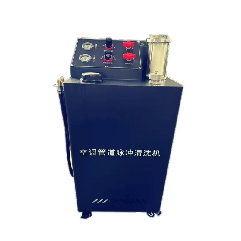 

Tricar AC Pipe Pulse Cleaning Machine Industrial Grade Duct Cleaner Professional Air Conditioner Duct Pulse Cleaner