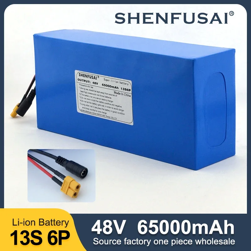 48V 65ah 13S6P lithium battery pack, built-in 50A BMS, used for 2000W bicycle battery, unicycle battery+54.6V 2A charger