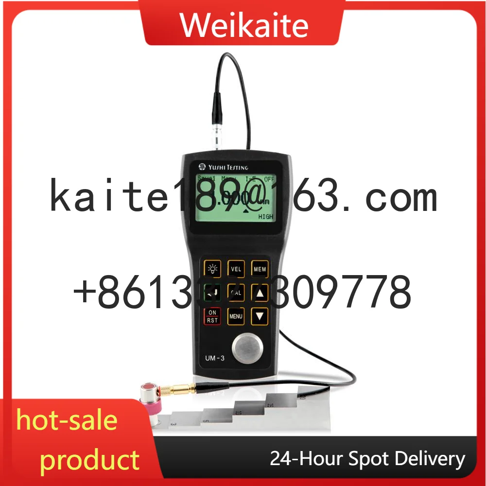 UM-2 Ultrasonic Thi…