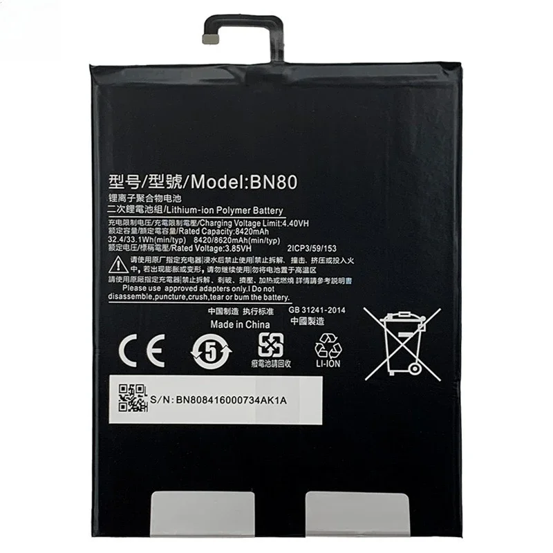 العلامة التجارية الجديدة عالية الجودة BN80 بطارية ليثيوم بوليمر قابلة للاستبدال 3.85 فولت 8620 مللي أمبير 33.1Wh لبطارية الجهاز اللوحي Xiaomi Pad4 Plus