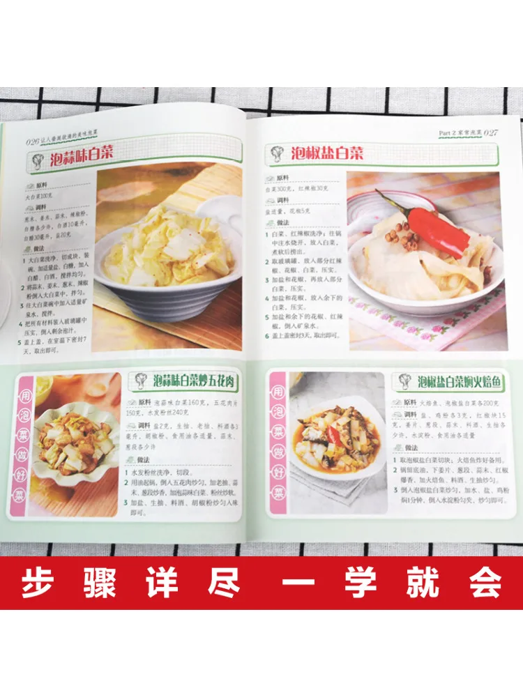 Libro-Winshare Delicioso y riego bucal de verduras encurtidas