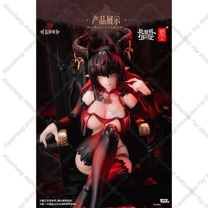 (24 Hours Shipping) Snail Shell, Adventure in Another World, Lustia, The Succubus, Phase 2, Action Figure Model Hand Collection