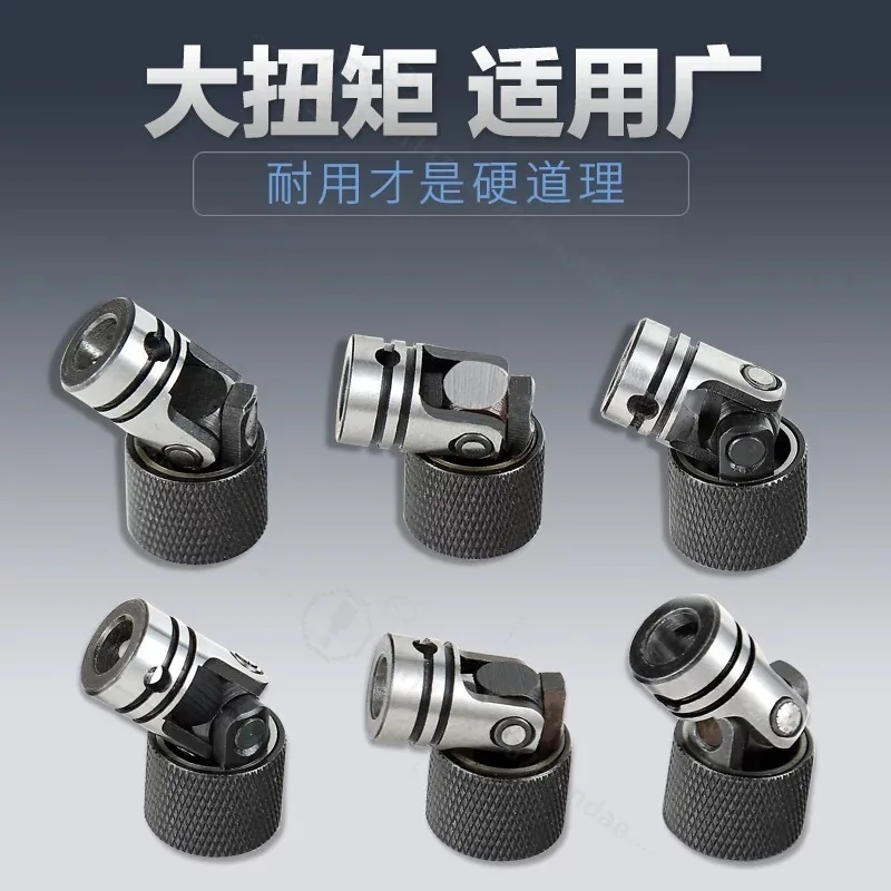 Fast Disassembly Universal Joint Inner Hex Key Pin Coupling for Multi‑axis Tapping Machine Drive Connection Parts