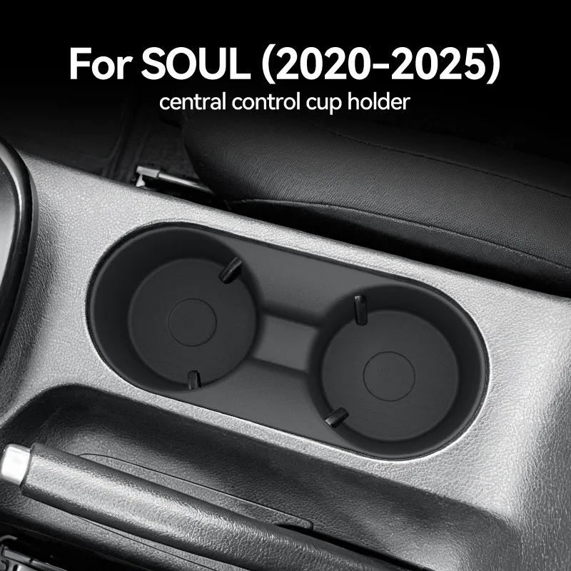 Center Console Cup Holder Limiter Insert for Kia Soul 2020-2025, TPE Anti-Slip Shock Absorbing Cup Mat, Car Interior Accessories