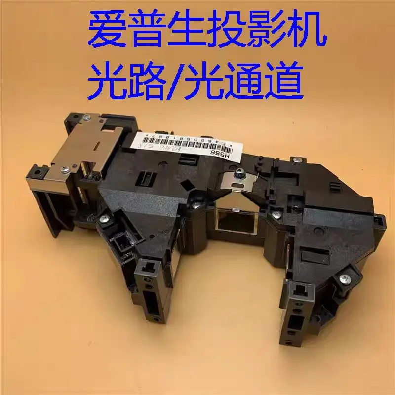 Projector original optical path for Epson CB-X03 S03 S04 X04 S17 X17 S18 X21 S31 X31
