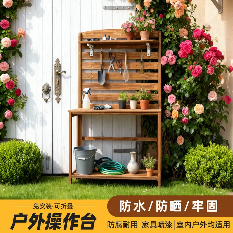Gardening tool storage rack Outdoor preservative wood flower stand Garden garden shelf Flower shop Outdoor flower planting