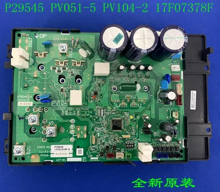 Central air conditioning variable frequency board 17C87472G 17B40582A P27653 G (1F17A) PV051-5