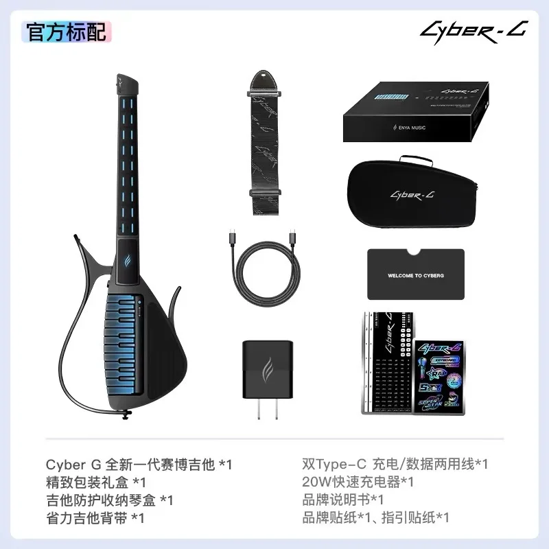 Cyber Stringless Auto Guitar, Piano Smart Backing Track Keyboard Guitar