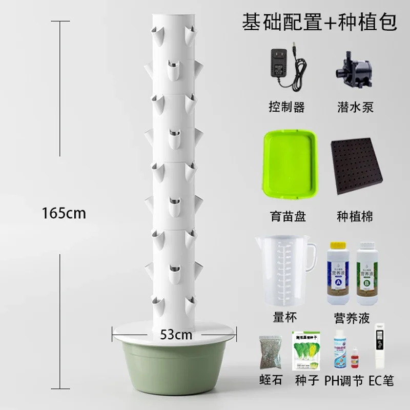 Torre hidropónica ár