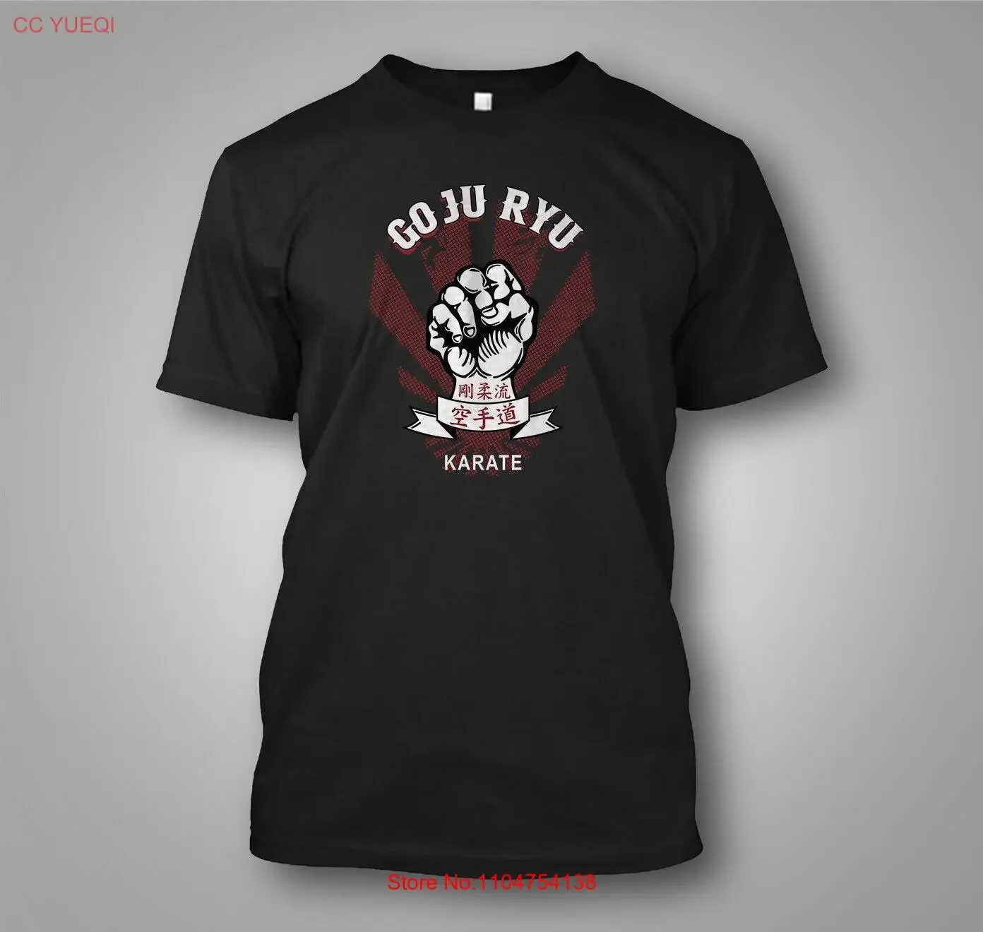 Goju Ryu Karate Gojuryu kanji the fist and Custom t shirt tee vintage Washed Soft Comfortable streetwear Stylish Versatile