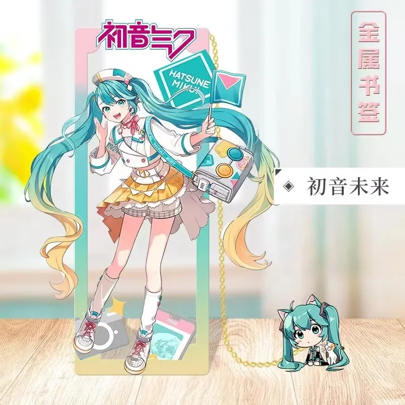 Hatsune Miku anime peripheral cartoon kawaii metal bookmark hollow stand two-dimensional student cosplay stationery ornaments