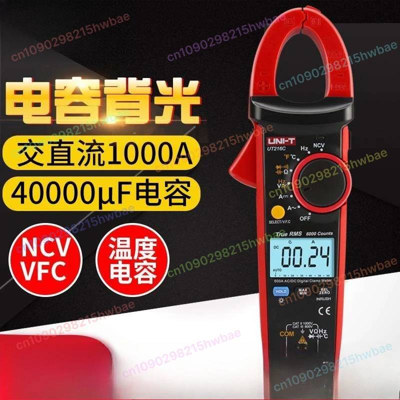 UT216A UT216B UT216…