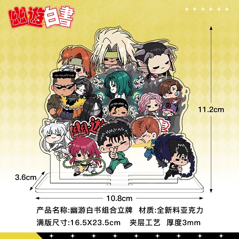 유유 하쿠쇼 애니메이션 주변 상품 장면 우라메시 유우스케 아크릴 스탠드 쿠라마 피규어 스탠딩 플레이트 유키나 스태츄 겐카이 토이즈