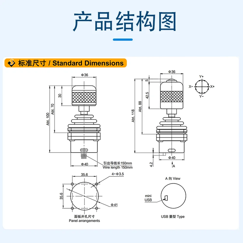 Three-axis Hall industrial joystick joystick controller joystick sensor industrial accessories
