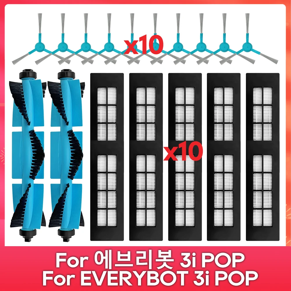 Fit For ( 에브리봇 3i POP / EVERYBOT 3i POP R-R-EV3-RV200 ) Robot Vacuum Cleaner Part Main Side Brush Filter Accessories