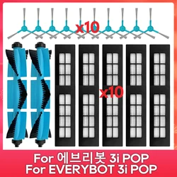 Kompatibel für 에브리SERVICES 3i Pop/Every bot 3i Pop R-R-EV3-RV200 Roboter Staubsauger Ersatzteil Hauptseite Bürsten filter Mop Lappen