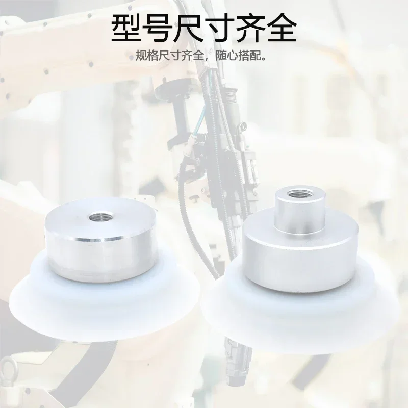 Vacuum suction cup base/industrial robotic arm/heavy-duty lifting tool silicone/PA PFG strong