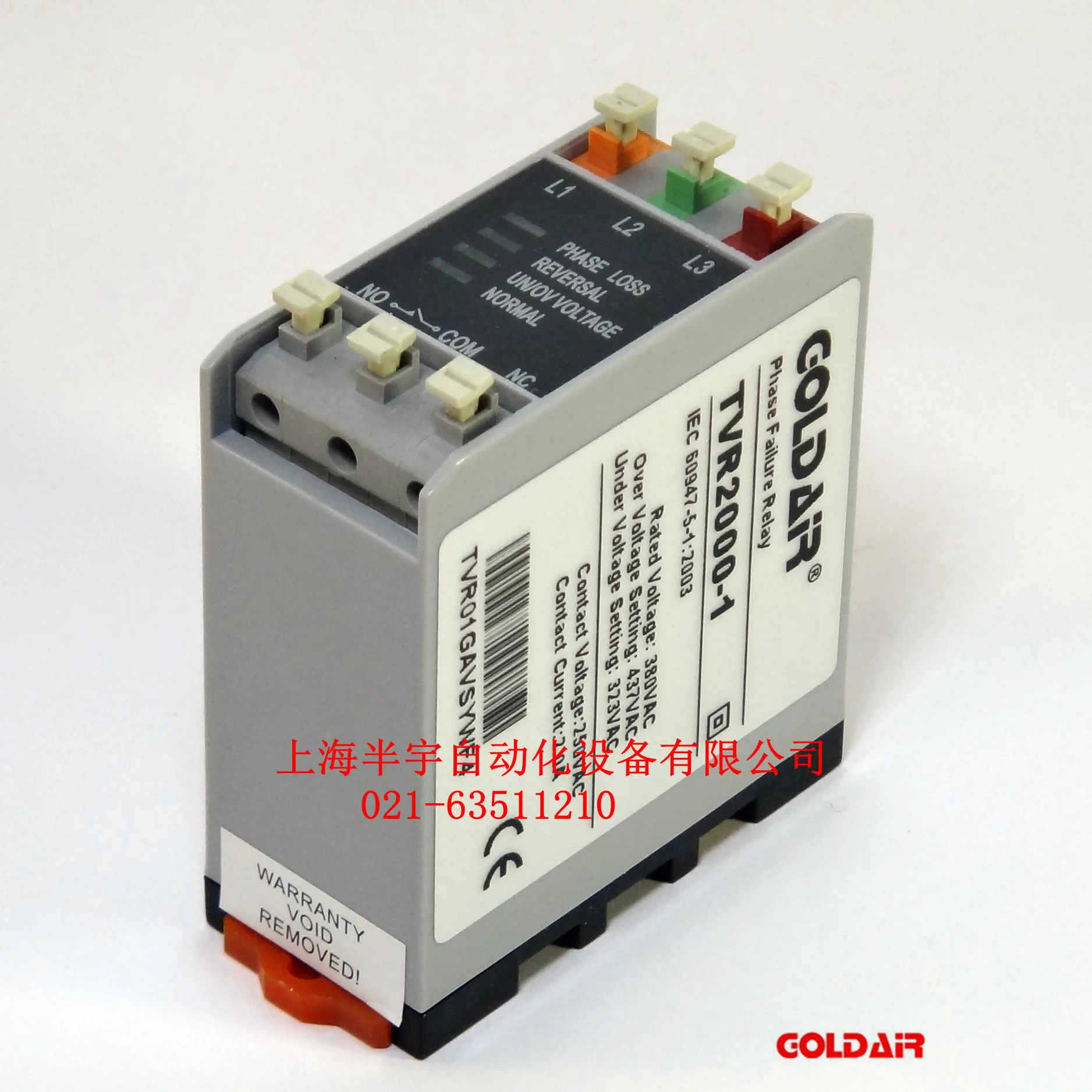 

Phase sequence relay TVR 2000-1 TVR2000Z-1 TVR2000-NQM TVR2000Z-NQM
