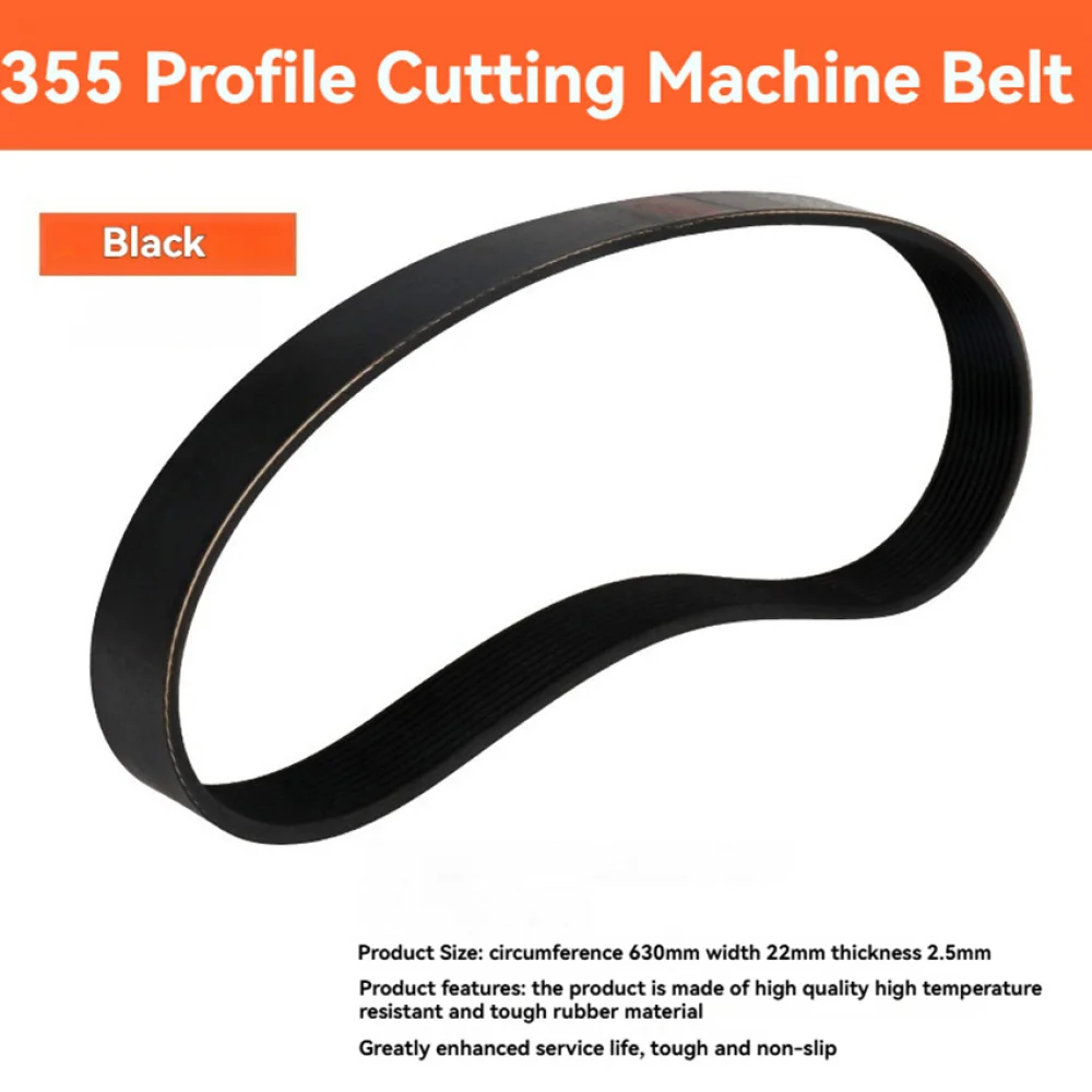 Для резки алюминиевой машины 255, пила для алюминиевой машины, ремень 355, станок для резки профиля, аксессуары для ремня