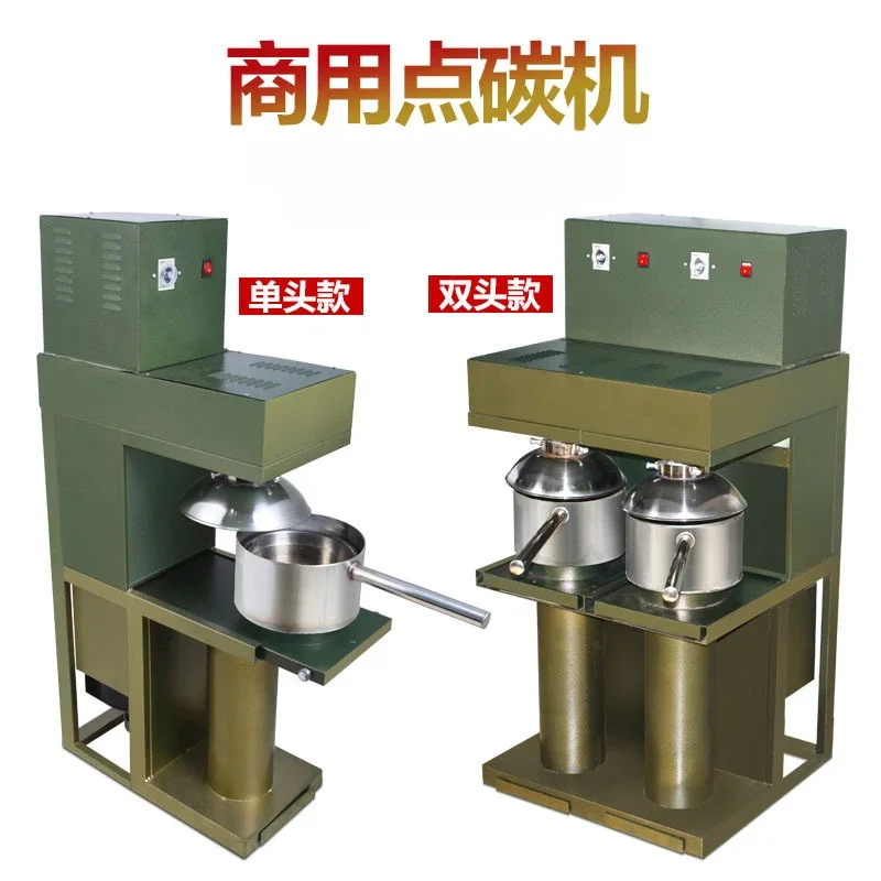 Charcoal machine Commercial automatic burning stove Barbecue shop Carbon machine burning machine burn