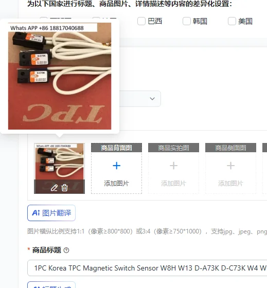 1PC Korea Tpc Magne…