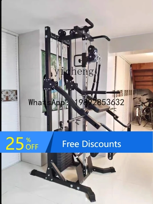 Fitness Equipment Home Multi-Functional Combined Trainer High Pull Down Pull Up