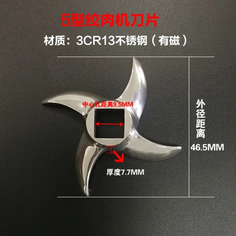 1PC Size 5 Meat Grinder Orifice Plate, 3CR13 Stainless Steel Round Metal Hole Disc Replacement for Sausage Maker
