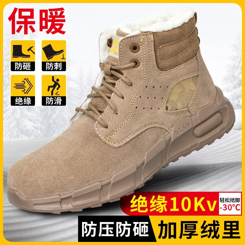 Labor Insurance Smash-proof Stab-proof Splash-proof Electric Welding Shoes Fleece Warm Snow Boots Work Safety Shoes