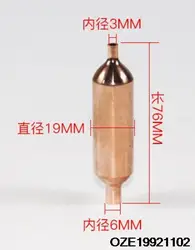 2szt miedziany kształt rurki klimatyzator lodówka suchy filtr 76mm długi 1-2P